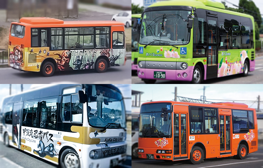 甲賀市コミュニティバス