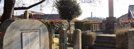 水口宿本陣跡、脇本陣跡