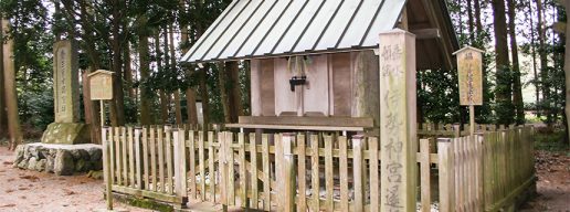 垂水斎王頓宮跡