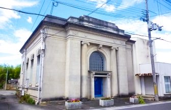 旧滋賀銀行甲南支店