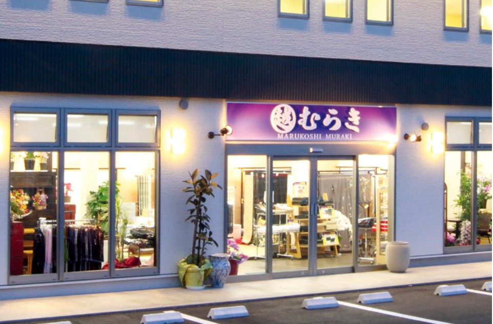 木村様専用 木村様専用 木村様専用ページ ショップ │子宝の神様 木村様専用 木村様専用 木村様専用ページ ショップ │子宝の神様