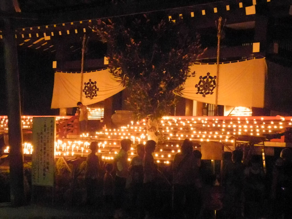 千日まいり（千燈祭）