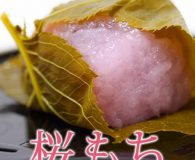 桜もち