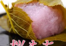 桜もち